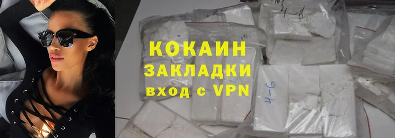 Cocaine 97%  Нариманов 