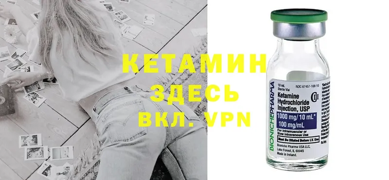 kraken зеркало  Нариманов  Кетамин ketamine  купить  сайты 