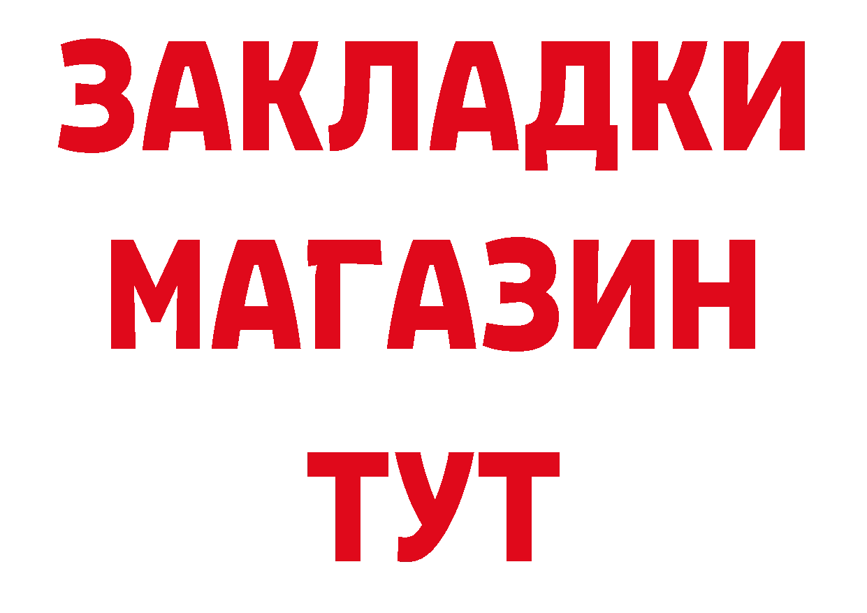 МДМА кристаллы как зайти даркнет кракен Нариманов