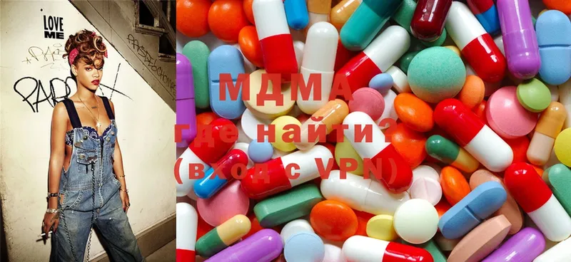 MDMA VHQ  Нариманов 